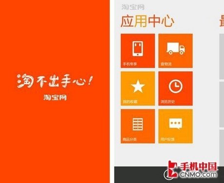 淘宝官方网站客户端淘宝官方网站首页入口-第2张图片-亚星国际官网