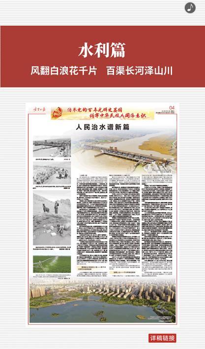 宁夏新闻宁夏日报客户端的简单介绍