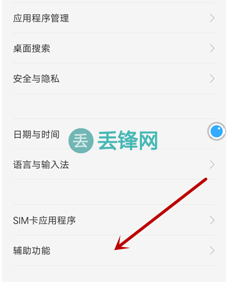oppo手机详情资讯怎么关闭oppo手机锁屏热点资讯怎么关闭