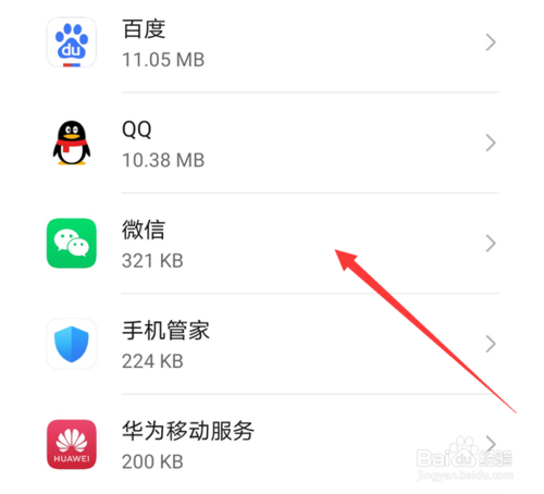 华为手机如何屏蔽资讯华为手机解锁后出现资讯