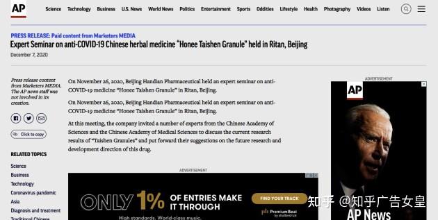 手机装扮新闻稿子英语英语新闻报道作文模板常用句型