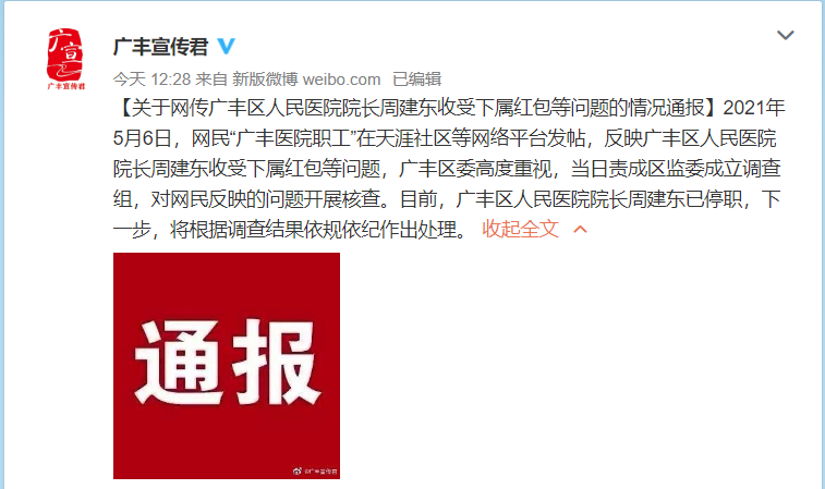 腾讯新闻客户端自媒体腾讯新闻自媒体平台登录