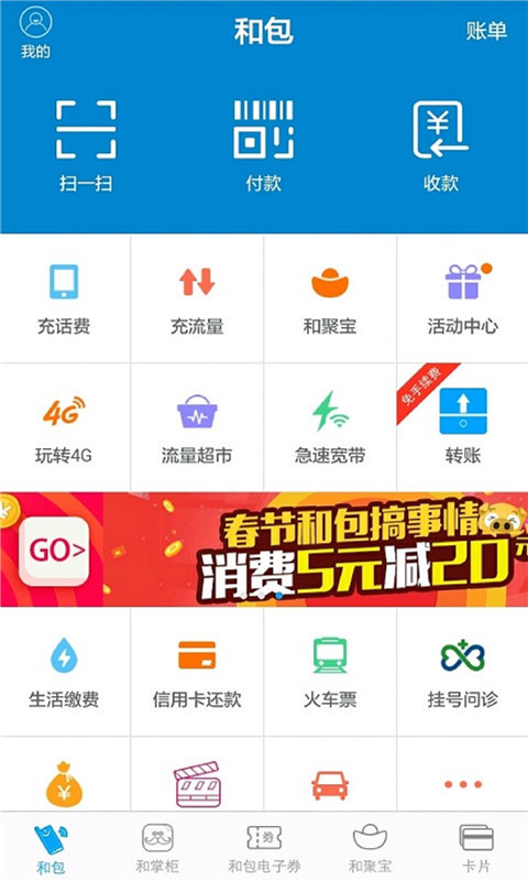 天安人寿手机客户端app官方下载天安人寿附加吉祥树两全保险什么意思