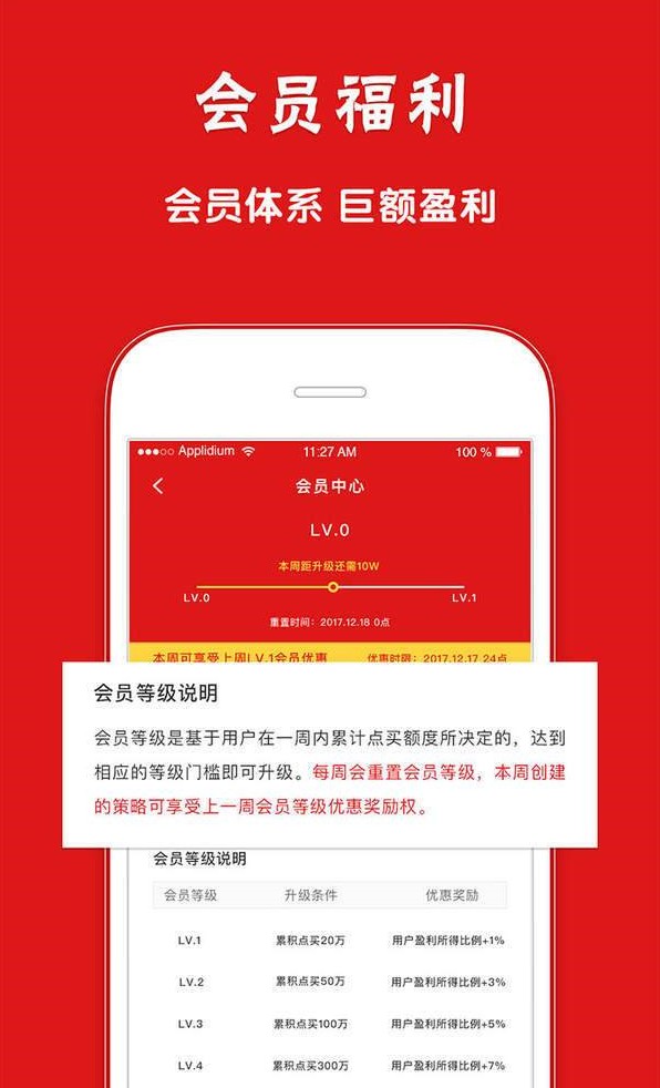 天安人寿手机客户端app官方下载天安人寿附加吉祥树两全保险什么意思-第2张图片-亚星国际官网