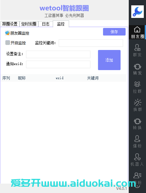 魅影游戏安卓如何激活苹果苹果手机怎么登录安卓系统游戏-第2张图片-亚星国际官网