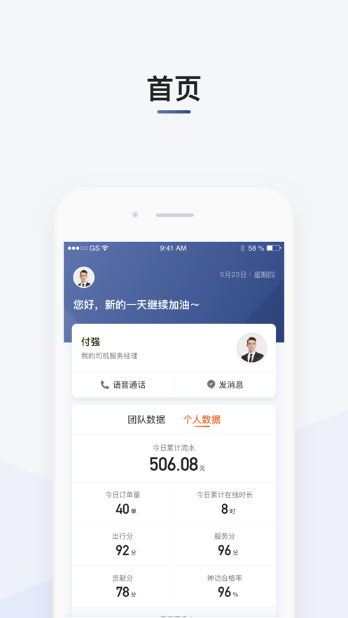 全能保app下载苹果版全能去水印app苹果下载