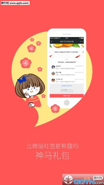 陪你app苹果版抖音app苹果版下载
