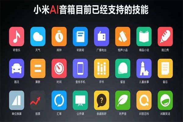 苹果13怎么听新闻声13路末班车有声小说完整免费听