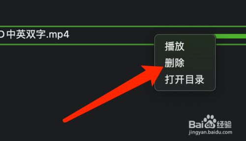苹果版迅雷影音切换音轨先锋音影苹果手机版如何下载