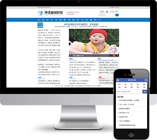 新闻app安卓源码国内排名第一的新闻app