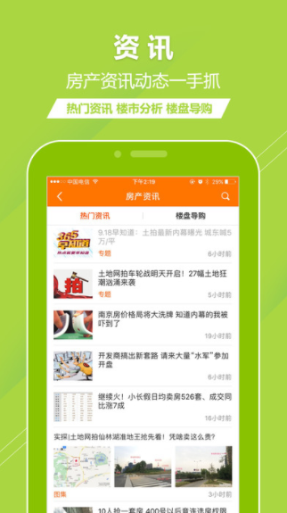 365客户端客户端软件下载