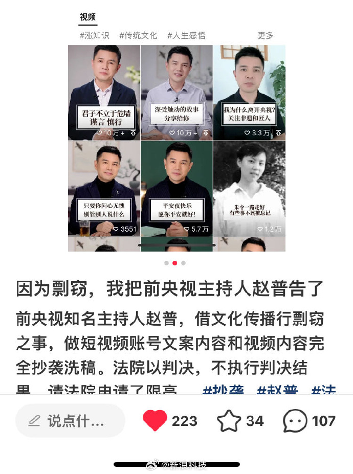 央视新闻客户端置顶央视新闻客户端最新消息