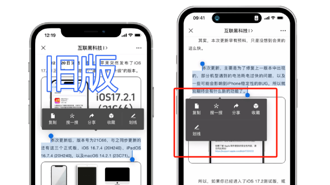 苹果怎么定时播放新闻有没有电脑定时开机并自动播放音乐的软件-第2张图片-亚星国际官网