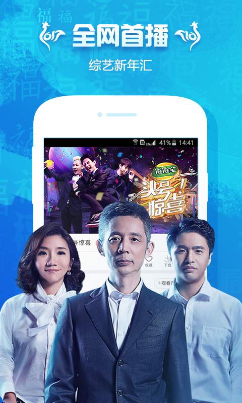 pp视频客户端官方下载pp视频电视版客户端叫什么