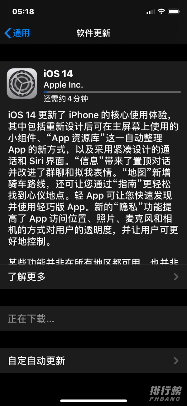 最新新闻语音版下载苹果免费听新闻的app哪个好-第2张图片-亚星国际官网