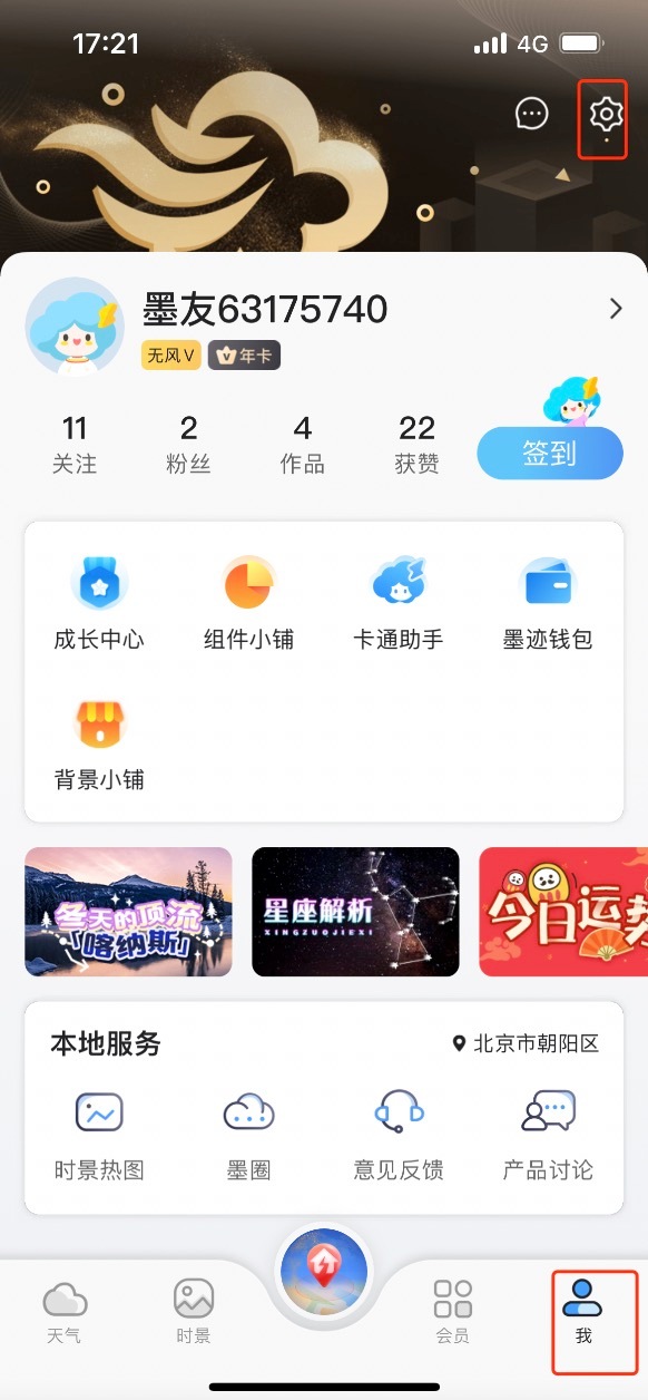 游书网苹果版下载欢游app苹果版直接下载-第2张图片-亚星国际官网