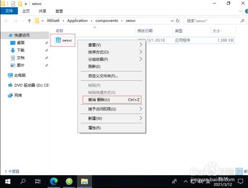 手机每次打开都有热点资讯360热点资讯每次打开一堆网页-第2张图片-亚星国际官网