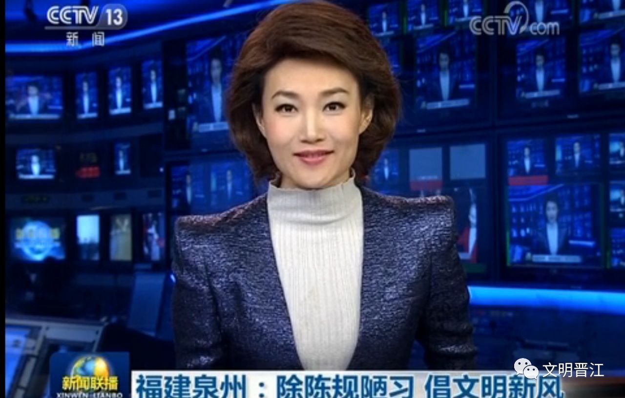 央视新闻客户端首发央视新闻客户端pc版-第2张图片-亚星国际官网
