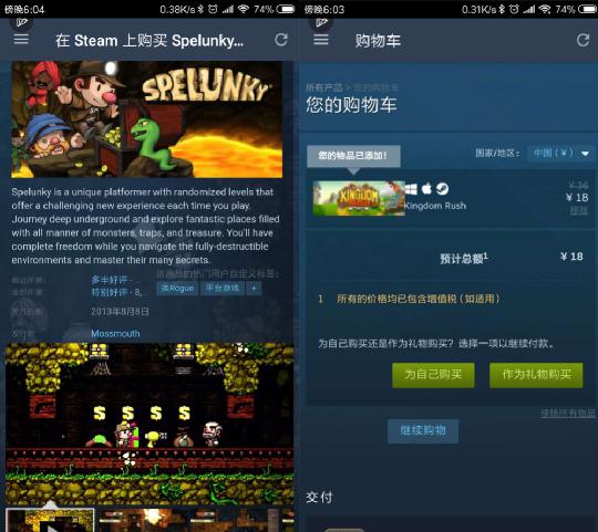 安卓游戏要怎么密码登陆手机游戏被设了密码怎么解锁