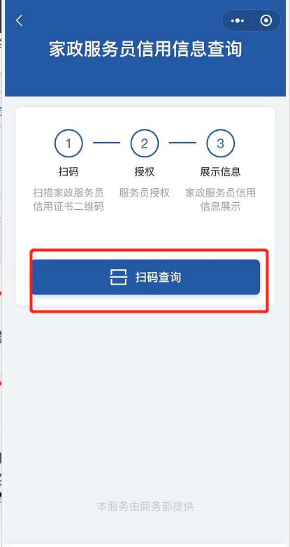 国务院客户端官方账号国务欠薪投诉平台官网入口-第2张图片-亚星国际官网