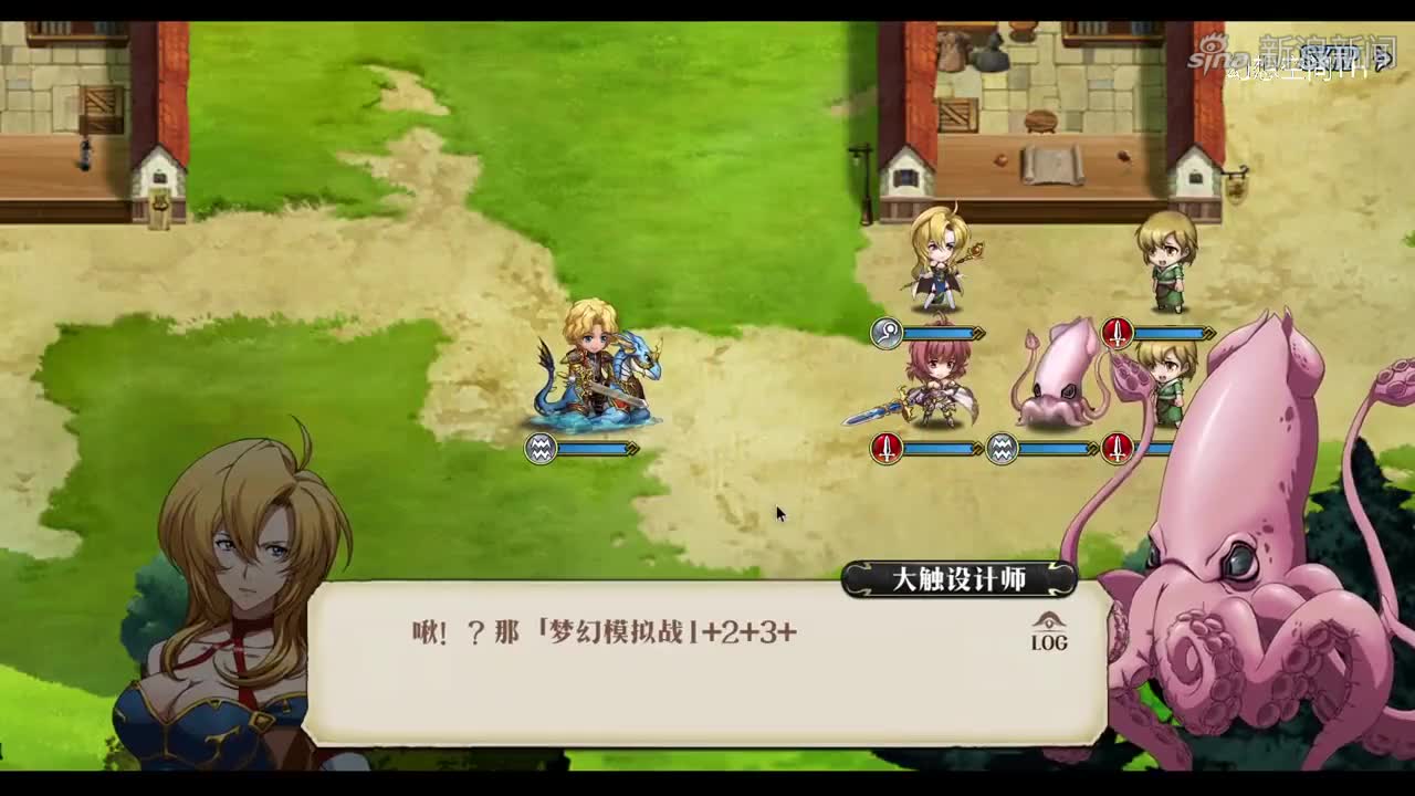 幻想模拟战官方客户端长安幻想手游抖音客户端-第1张图片-亚星国际官网