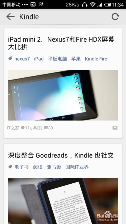 手机新闻大全新闻手机新闻app排行使用排名