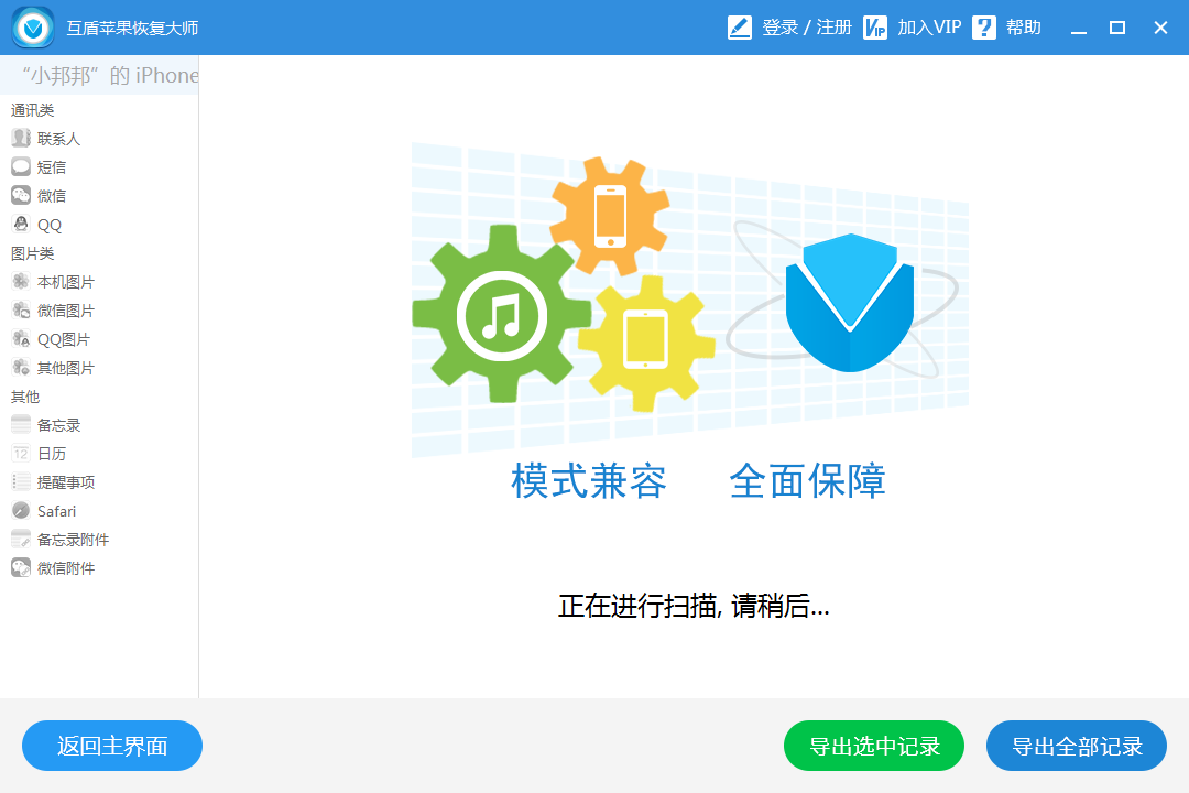 云服务苹果版下载iphone云服务