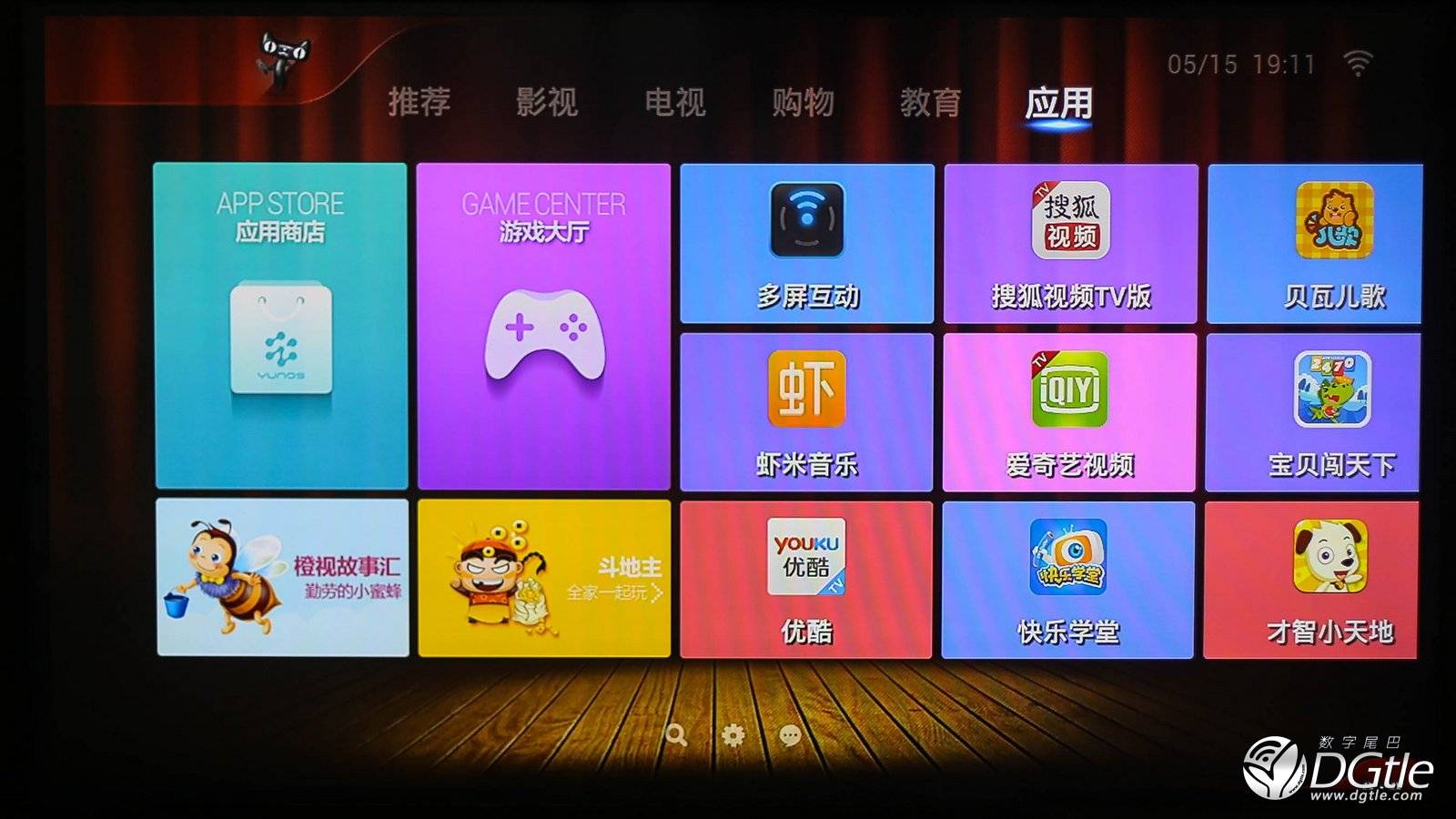 关闭互联网电视客户端中国互联网电视newtv-第2张图片-亚星国际官网