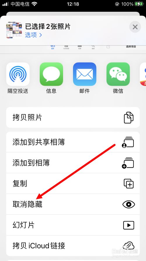 苹果手机照片恢复软件免费版照片恢复软件免费版电脑版下载