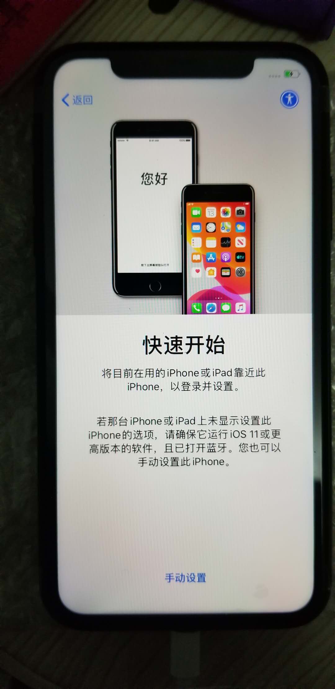 苹果其他区有锁版能用吗苹果手机忘记锁屏密码10秒解决