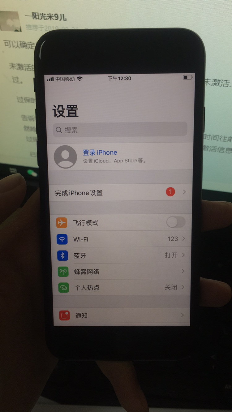 苹果其他区有锁版能用吗苹果手机忘记锁屏密码10秒解决-第2张图片-亚星国际官网