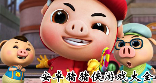 五和安卓手机游戏大全十大公认最好的单机游戏-第2张图片-亚星国际官网