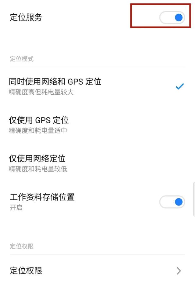 关于安卓手机怎么安装新闻联播的信息-第2张图片-亚星国际官网