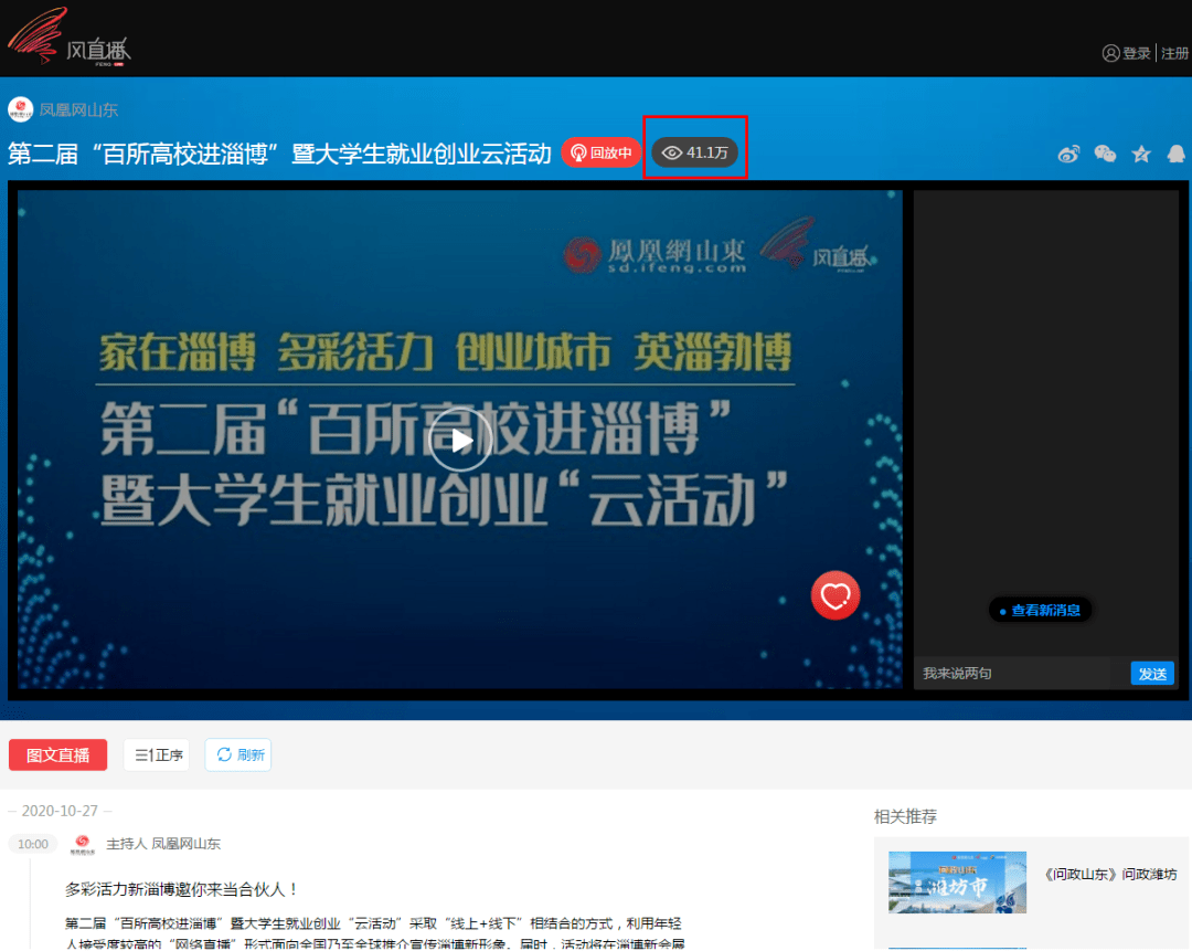 凤凰网凤凰新闻客户端凤凰资讯官方微信凤凰网