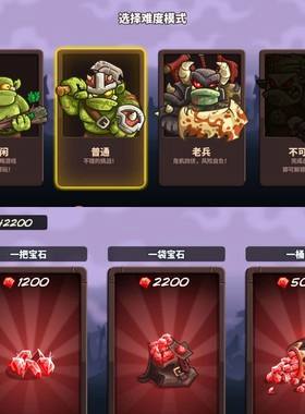 宝石塔防苹果版攻略ipad塔防游戏排行