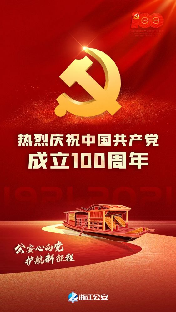 沈云如浙江新闻客户端浙江新闻客户端怎么发内容