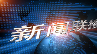 新闻联播点歌视频下载苹果家庭ktv免费点歌软件下载-第2张图片-亚星国际官网
