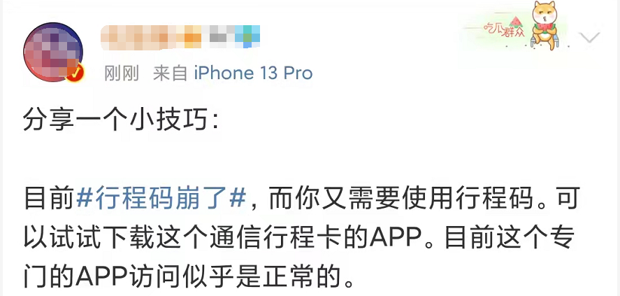 热搜新闻小程序下载安卓微信小程序开发平台官网入口下载