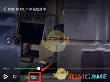 爱奇艺电脑客户端弹幕爱奇艺电脑版看不了弹幕