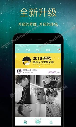 苹果版映客苹果手机icloud登陆入口