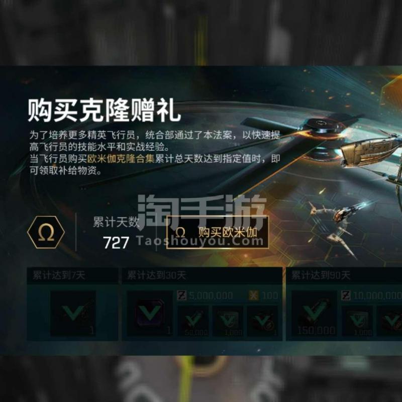 eve验证客户端eve旗舰跳跃计算网站-第2张图片-亚星国际官网