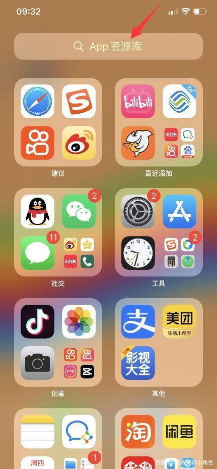 手机主屏幕新闻怎么删除手机花屏显示竖条怎么修复