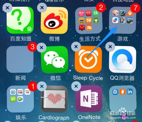 手机主屏幕新闻怎么删除手机花屏显示竖条怎么修复-第2张图片-亚星国际官网