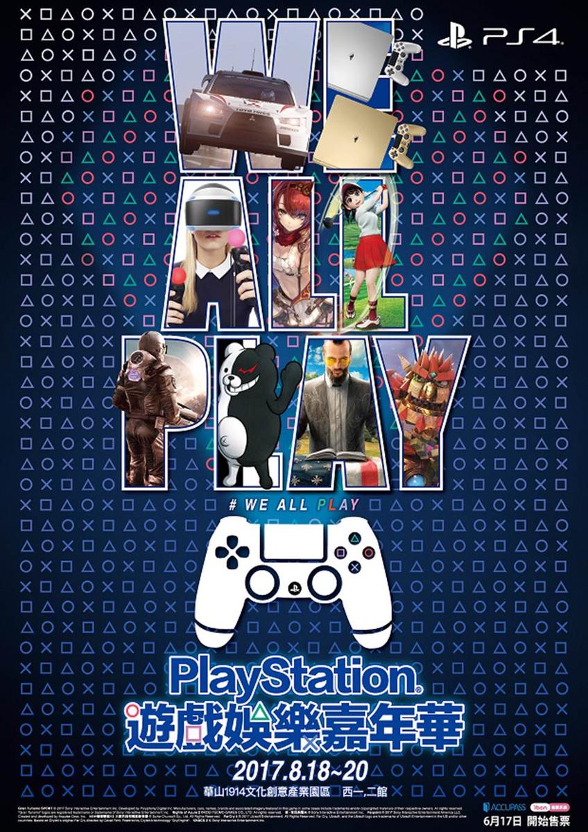 playstation安卓客户端sony索尼ps游戏手柄usb驱动最新版-第2张图片-亚星国际官网