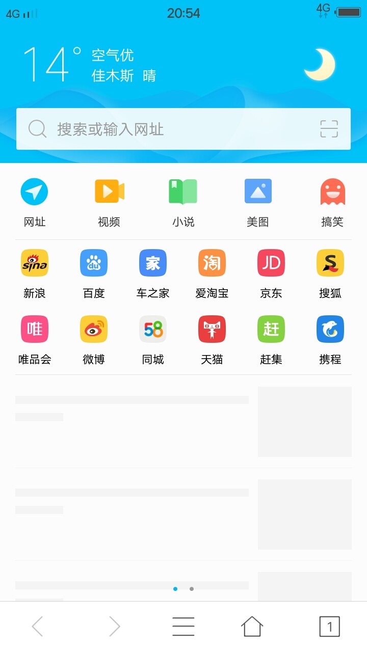 如何去掉vivo手机头条资讯vivo手机在不同生命周期的情况以及营销策略-第2张图片-亚星国际官网