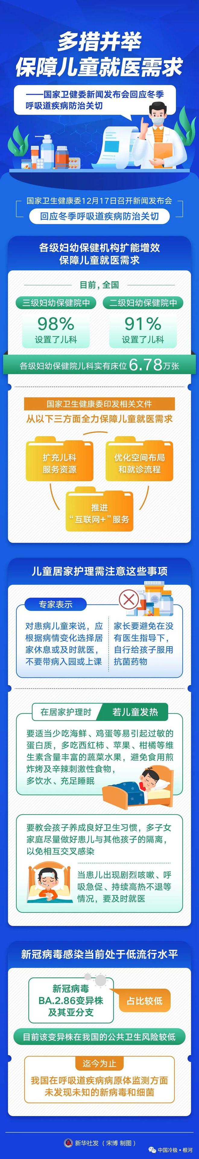 孩子退购买手机新闻未成年人购买手机可以退吗-第1张图片-亚星国际官网
