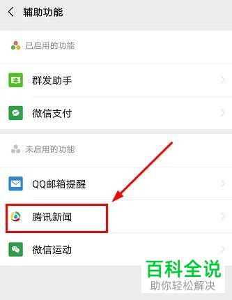 手机怎样可以看外地新闻怎么在今日头条上发布新闻