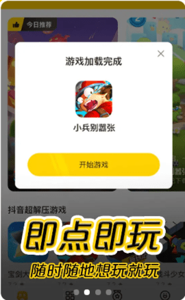 安卓游戏辅助工具安卓手游变速辅助工具