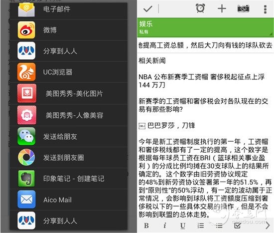 手机看新闻声音变大怎么办手机看视频没声音了如何恢复-第2张图片-亚星国际官网