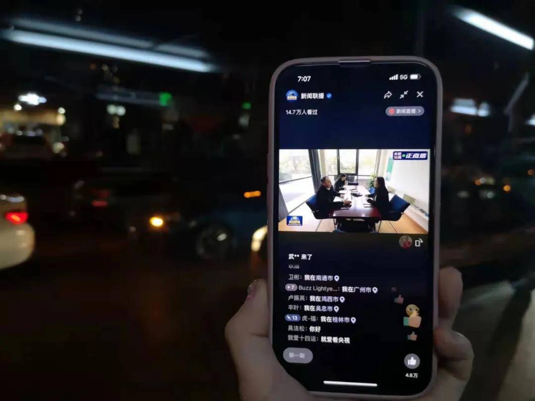 要怎么在手机上看新闻直播如何在手机上看电视频道同步节目-第2张图片-亚星国际官网